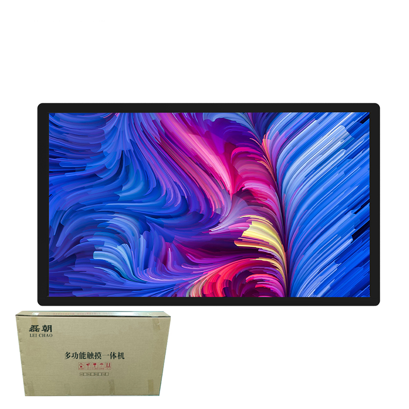 23寸触摸一体机