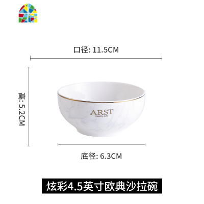 金边纹欧式陶瓷餐具碗碟套装家用碟碗套碗盘碟套装 FENGHOU 8英寸深盘