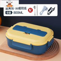 敬平加热饭盒车载可插电保温上班族热饭器便携自热电热饭盒