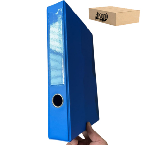 植巾 DAHH100 A4 55mm 带压纸夹 磁扣式PVC 档案盒(计价单位:个)蓝色