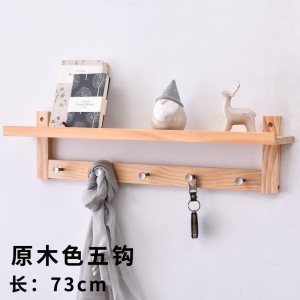 美帮汇挂衣架壁挂墙上衣帽架实木客厅多功能置物架创意口玄关衣服挂钩 原木色5钩