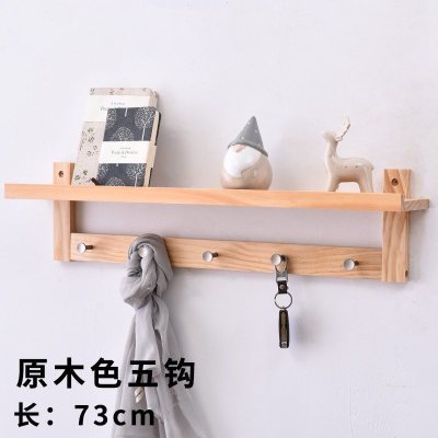 美帮汇挂衣架壁挂墙上衣帽架实木客厅多功能置物架创意口玄关衣服挂钩 原木色5钩