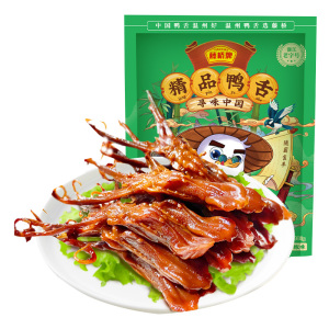 藤桥精品鸭舌藤椒口味408g精品大鸭舌 温州特产小 吃卤味休闲零食