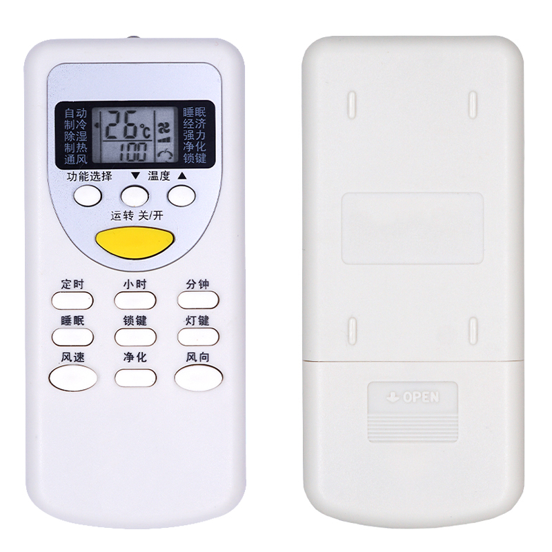 适用惠而浦空调遥控器 ASH-25TD3 35TD3 ISH-35TB3 26TB3  26DH3