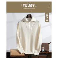 秋冬新款男士羊绒衫元宝针海军领半拉链针织打底衫加厚套头毛衣