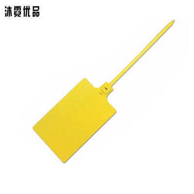 沐霓优品 吊牌 MN-DP /个