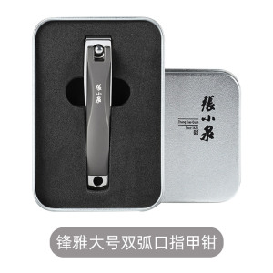 张小泉指甲刀单个装高档家用剪指甲平口大号斜口指甲钳脚趾甲8138