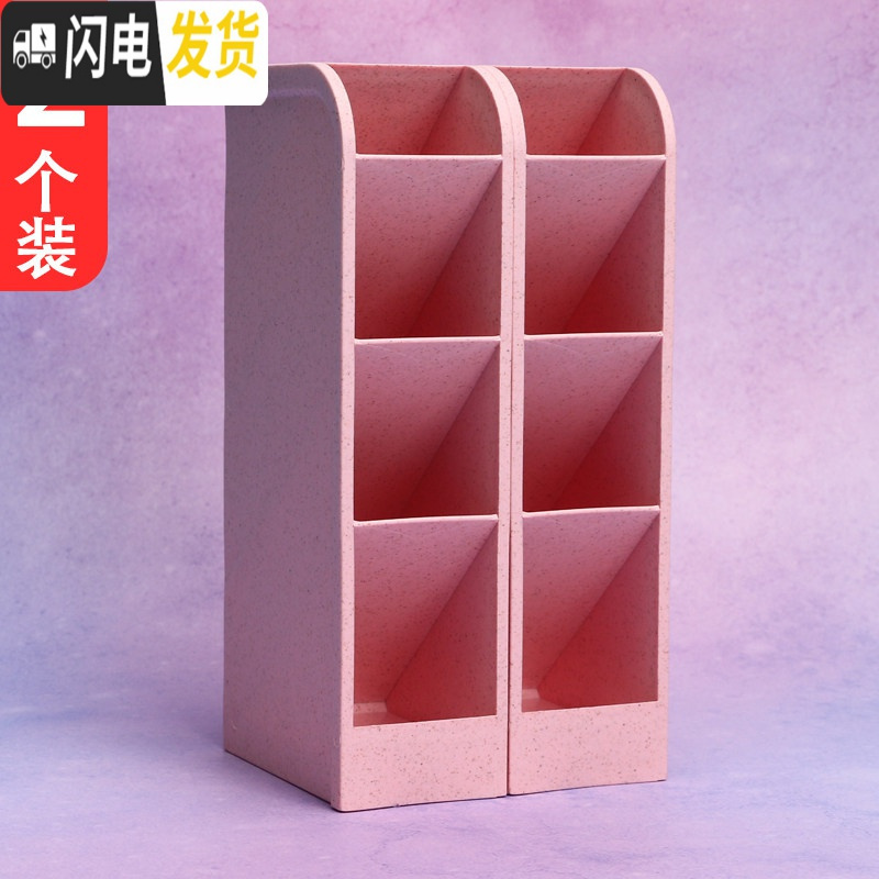 三维工匠创意斜插式笔筒文具收纳笔桶时尚可爱少女ins收纳盒大容量桌面学生文具放笔的筒北欧个性简约风摆件 小号/粉色-2个