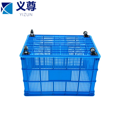 义尊 塑料筐带轮 80.5cm 个