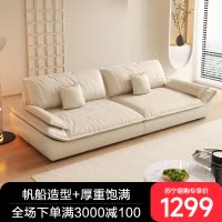 意式现代简约科技布艺帆船沙发轻奢高端绒布超宽坐深极简直排客厅