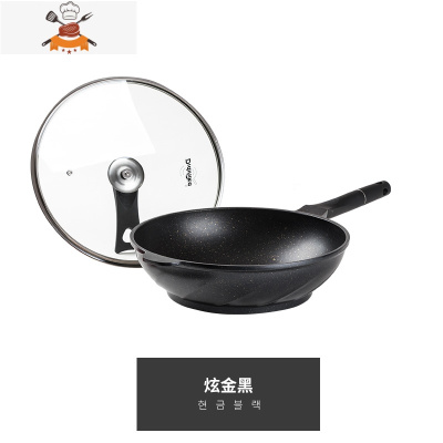 迪迪尼卡不粘锅平底炒锅网红麦石锅家用炒菜锅 敬平 炫金黑32cm炒锅+盖子