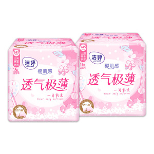 洁婷卫生巾极薄日用棉柔透气正品姨妈巾245mm*36片