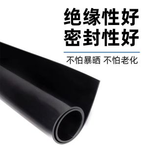 盛京联硕高弹橡胶板抗震地垫厚度50mm平方米