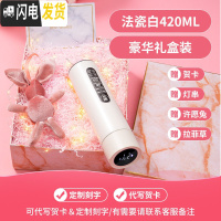 三维工匠保温杯女简约清新森系可爱大容量带温度显示会提醒喝水的杯子网红 [法瓷白]温度显示+免费刻字+清洗杯刷+豪华礼盒