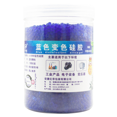 环潮威400克升级版蓝色变色硅胶干燥剂3-5mm大颗粒电子干燥剂变压器除湿剂国产相机防潮珠无味（送4个小型分装袋）