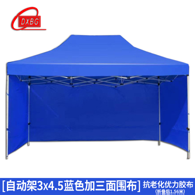 DXBG户外遮阳伞遮阳棚雨棚折叠伸缩式帐篷