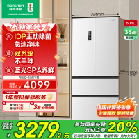 容声501pro IDP净味法式四门双系统家用风冷白色冰箱以旧换新补贴BCD-501WD3MPZ