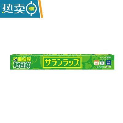 敬平 保鲜膜家用经济装PVDC材质冰箱保鲜 30cm*20m保鲜膜 1