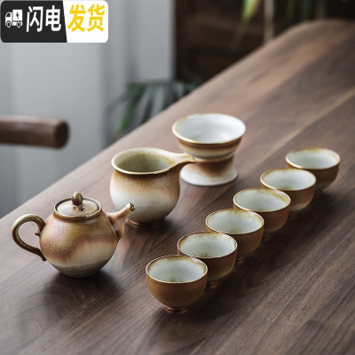 三维工匠创意提梁壶陶瓷家用粗陶泡茶碗日式功夫茶具茶杯套装送礼 粗陶窑变黄(茶壶)简装