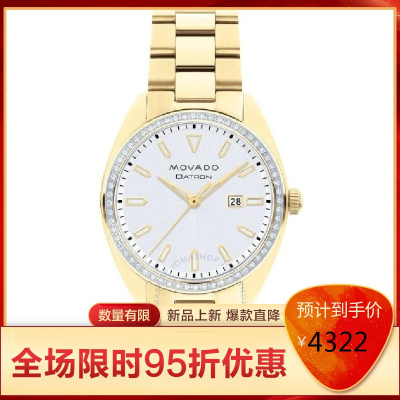 （Movado）摩凡陀瑞士手表Heritage-Datron系列石英皮带女士腕表时尚百搭2021经典款MV3650070默认