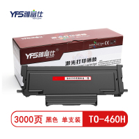 雅富仕TO-460H黑色高容粉盒适用奔图P3060D/P3060DW/M6760D页产量3000页