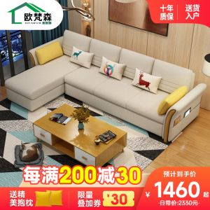 欧梵森 沙发床小户型可折叠双人客厅两用多功能简约现代组合贵妃布艺沙发