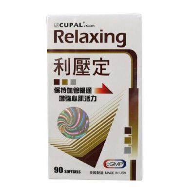 香港直邮营养补充剂威发药业原装正品Cupal古宝利压定90粒