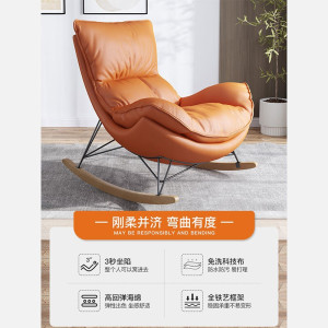 绵冠(MIANGUAN)北欧网红摇椅躺椅大人阳台客厅懒人沙发轻奢单人沙发椅 摇摇椅+脚踏 单位：张