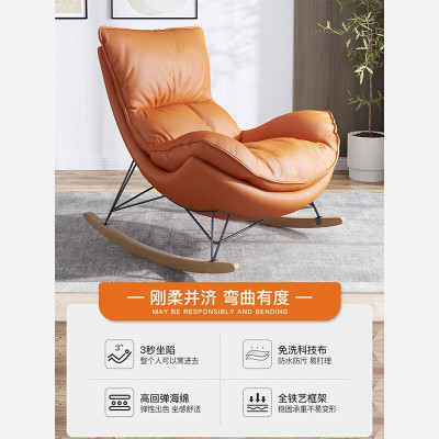绵冠(MIANGUAN)北欧网红摇椅躺椅大人阳台客厅懒人沙发轻奢单人沙发椅
