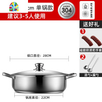 家用大容量汤锅304不锈钢加厚燃气电磁炉三层蒸锅火锅锅 FENGHOU 多层底32cm双层款