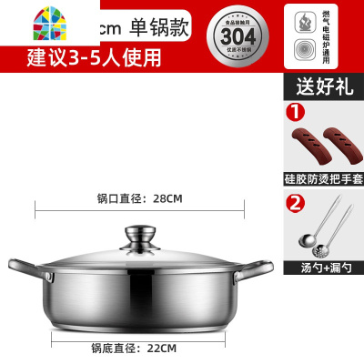 家用大容量汤锅304不锈钢加厚燃气电磁炉三层蒸锅火锅锅 FENGHOU 多层底32cm双层款