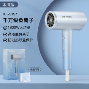 康夫(CONFU) 电吹风 KF-3157