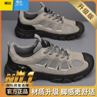 聚范安­錔男鞋夏季网面透气工地干活防滑耐磨劳保鞋男户外运动登山鞋