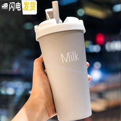 三维工匠水杯简约清新森系ins北欧少女心学生可爱保温杯吸管大人杯子便携 灰色500