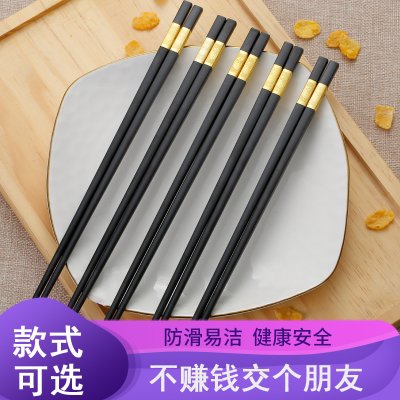 家用防滑合金筷多功能健康筷子酒店餐具不发霉筷