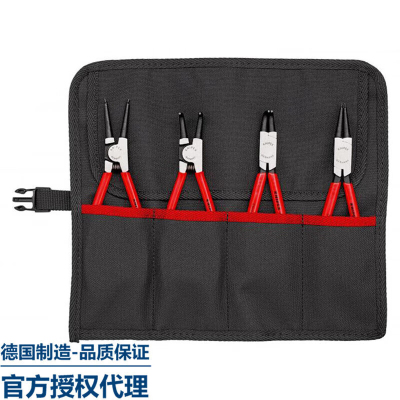 00 19 56 卡簧钳组套(4件套)精密 套装工具包内外卡簧钳