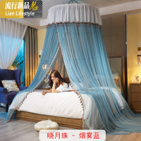 新款公主风吊顶蚊帐圆顶吊帐1.5米床1.8m落地家用1.2米免安装2米 三维工匠