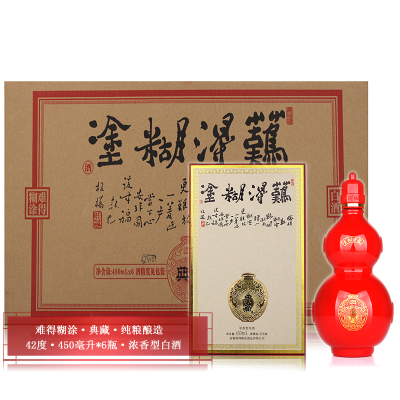 整箱 42度难得糊涂典藏 浓香型白酒 450毫升*6瓶 纯粮酒
