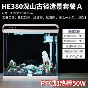 小型鱼缸客厅金鱼超白玻璃免换水生态懒人桌面家用公司水族箱