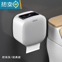 敬平卫生间纸巾盒厕所卫生纸置物架厕纸盒免打孔防水卷纸筒创意抽纸盒 时尚灰[经典款]浴室置物架