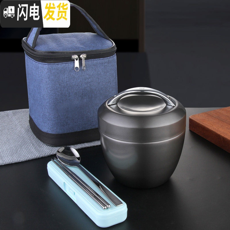 三维工匠304不锈钢饭盒学生手提保温便当盒防烫日式饭缸1人女圆 1.0黑色饭盒+蓝色保温袋+304勺筷蓝色盒餐具3件套