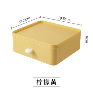 [高品质]壹志抽屉式桌面收纳盒塑料文具整理盒宿舍学生ins书桌上办公室杂物架 创意化妆品置物架