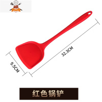 HOMGED硅胶锅铲子家用炒菜可高温不粘锅专用小号汤勺子厨具套装 敬平 红色锅铲