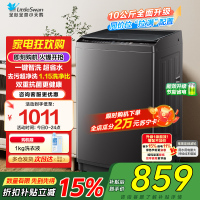 小天鹅(LittleSwan)洗衣机波轮全自动10KG大容量智能预约省水省电宿舍租房家用以旧换新一级能效TB10V27T