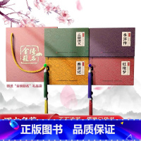 [全套24册]四大名著小香书 [正版]中华国学小香书四大名著手掌书口袋书巴掌书迷你彩色传统连环画西游记三国演义水浒传红楼