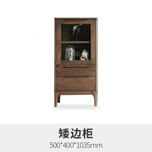 森美人日式纯实木立柜橡木电视机组合边柜黑胡桃色酒柜客厅展示柜