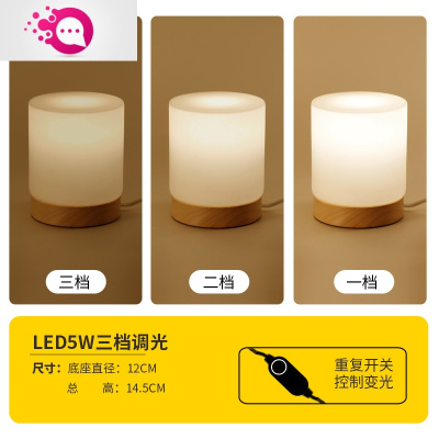 绿彩虹光卧室台灯小夜灯创意北欧简约实木节能暖光温馨迷你婴儿喂奶床头灯具原木色-暖光三档调光灯泡5W-LED可调亮度-