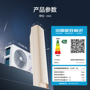 格力空调 全能王 3匹 AI省电舒适风不吹人纯铜管柜机KFR-72LW/NhQa1BG