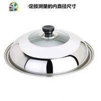 锅盖家用钢化不锈钢组合锅盖电锅蒸锅炒锅透明盖子30厘米 FENGHOU 40厘米适合内直径40cm锅送螺丝刀