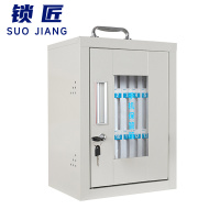 锁匠 存放柜